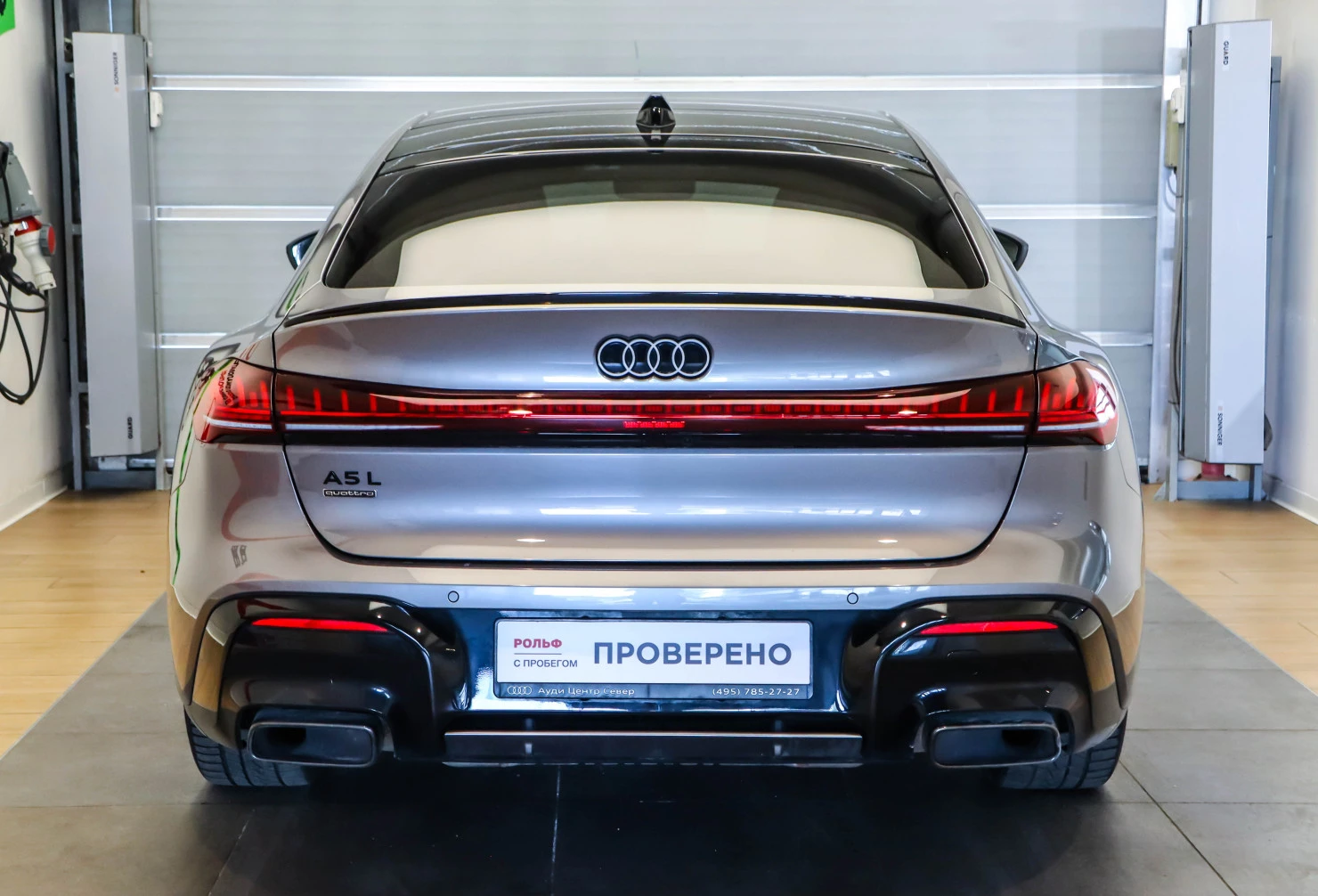 Audi A5, 2025