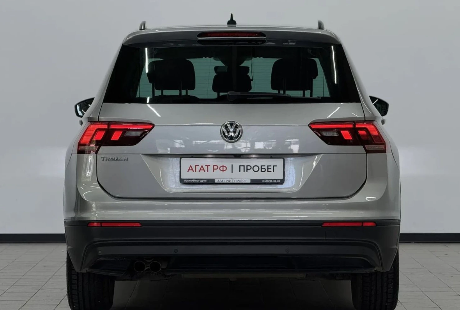 Volkswagen Tiguan, 2019