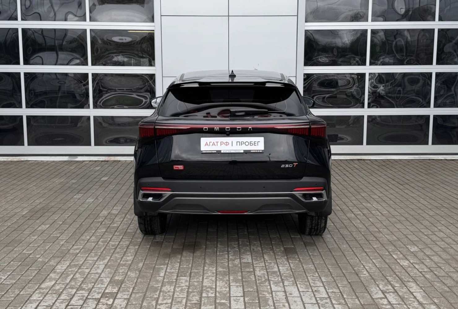 OMODA C5, 2023