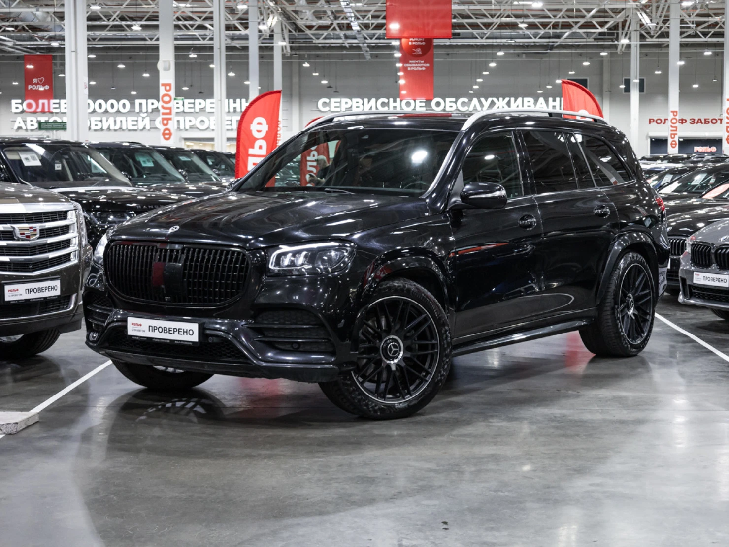 Mercedes-Benz GLS, 2021