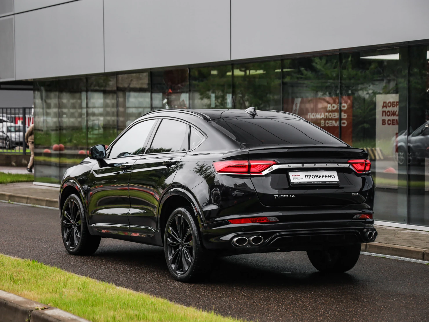 Geely Tugella, 2023