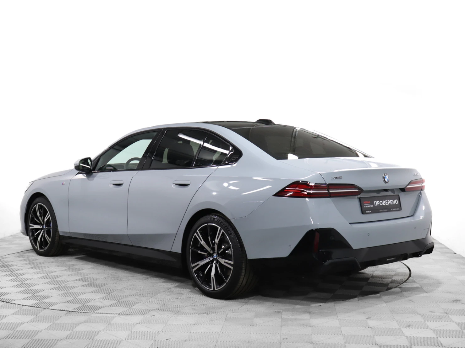 BMW 5 серии, 2025