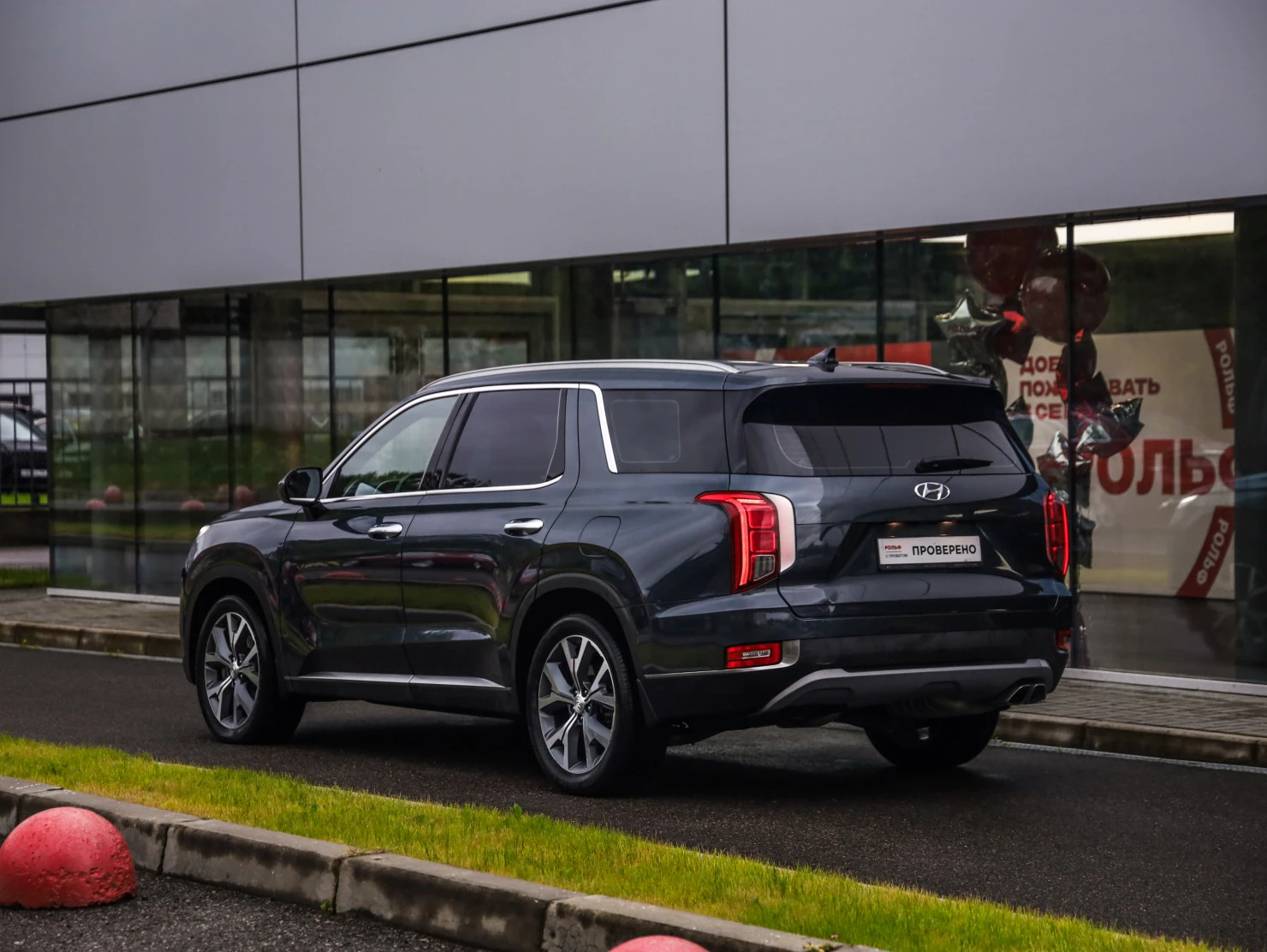 Hyundai Palisade, 2019