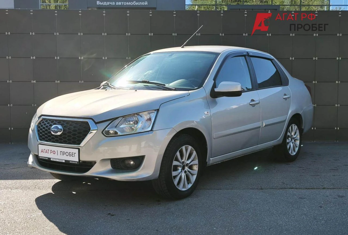 Datsun on-DO, 2017