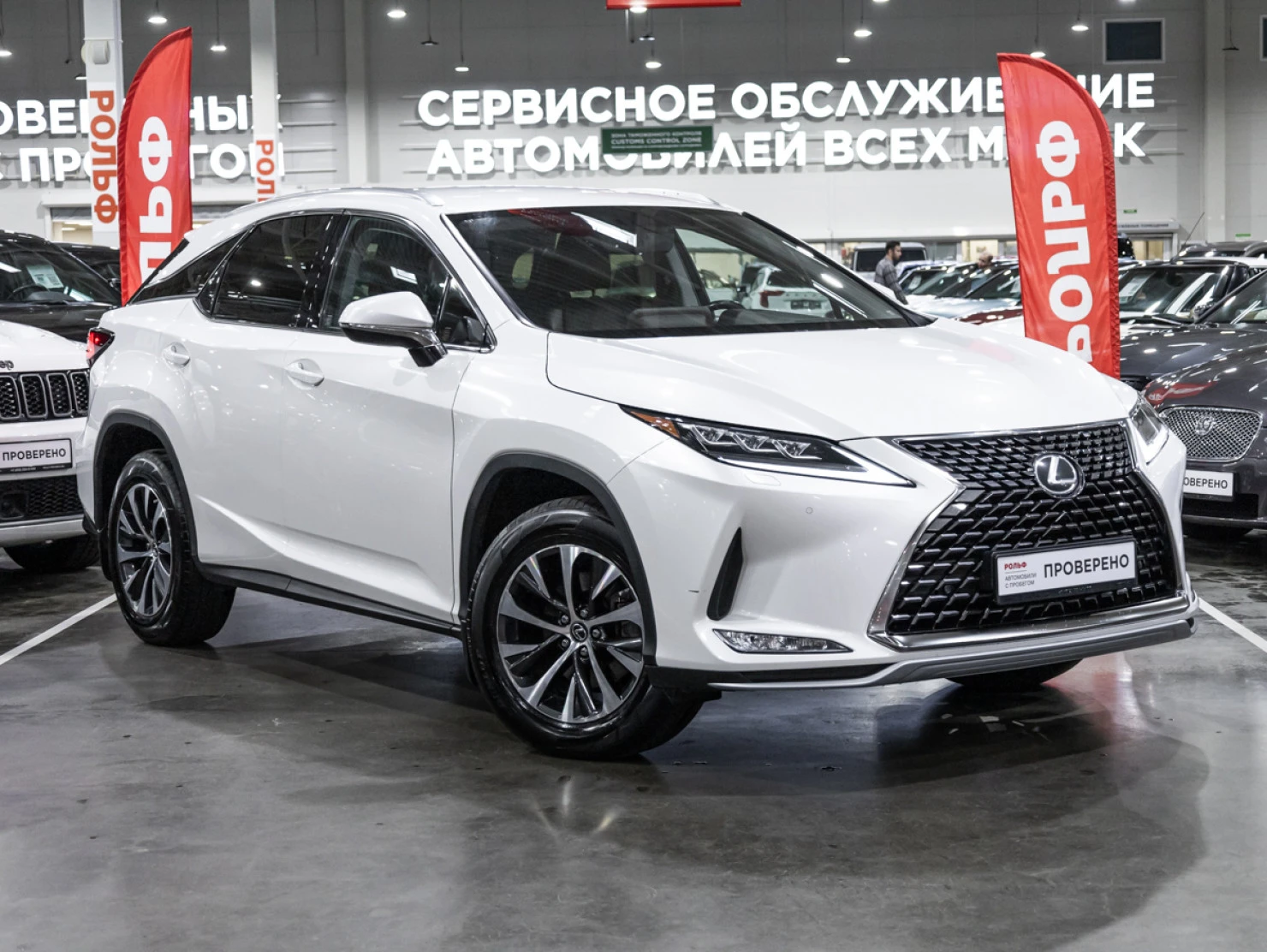 Lexus RX, 2021