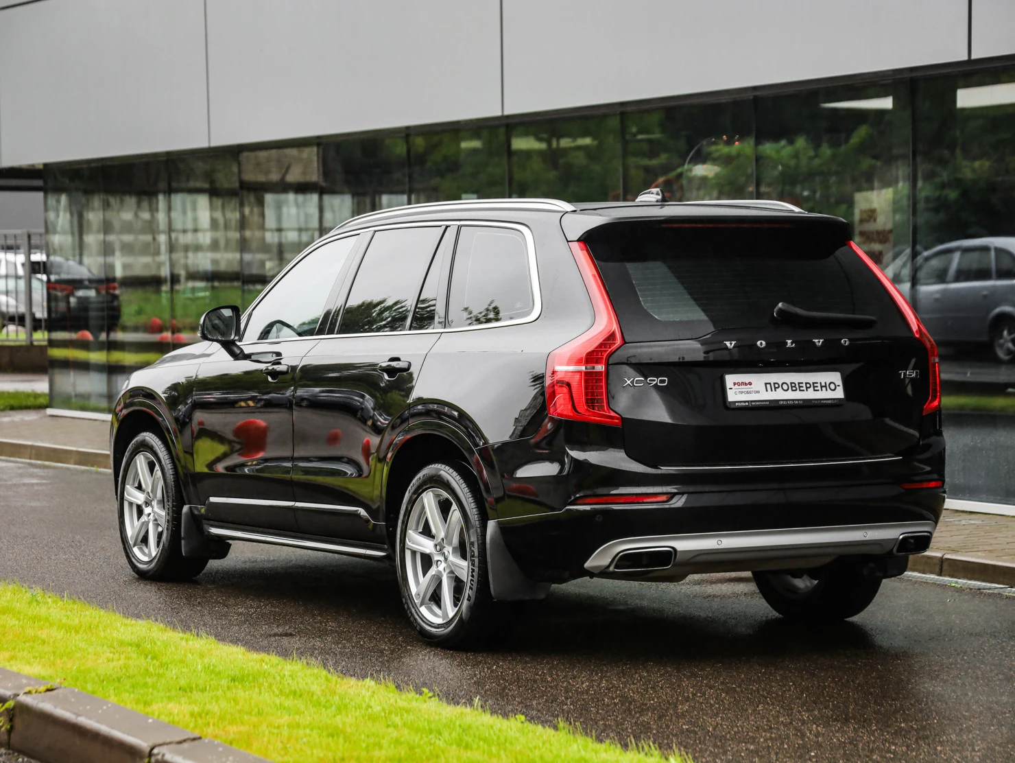 Volvo XC90, 2020