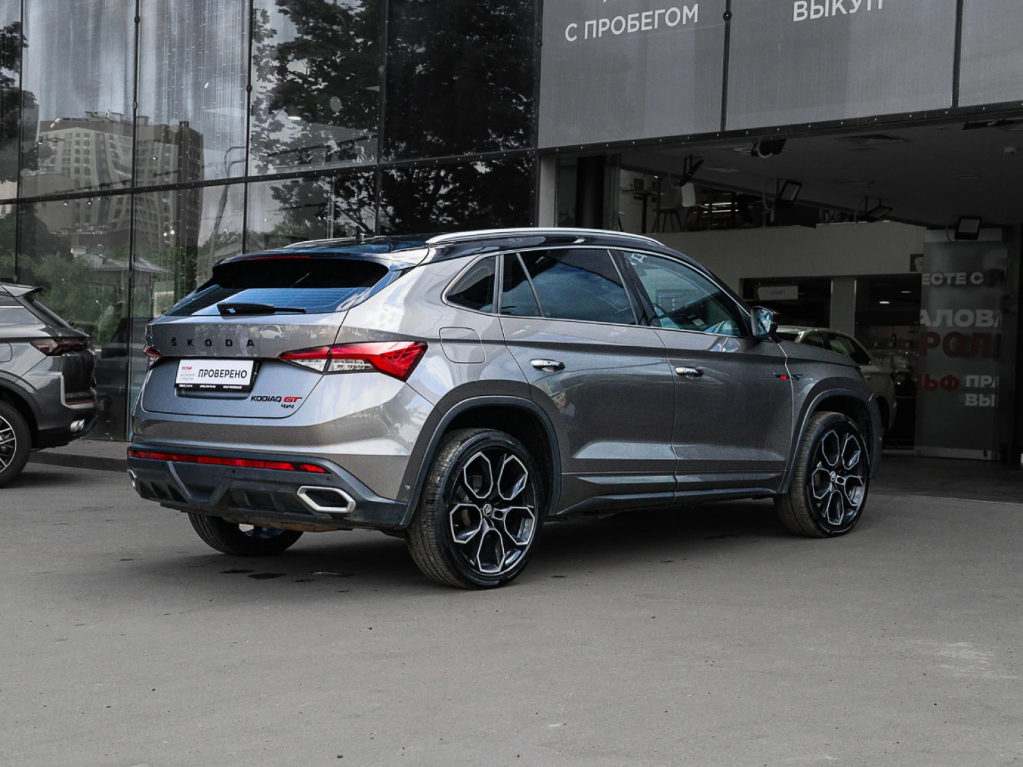 ŠKODA Kodiaq GT, 2023