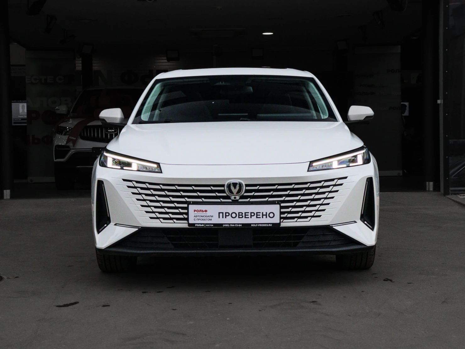 Changan Lamore, 2024