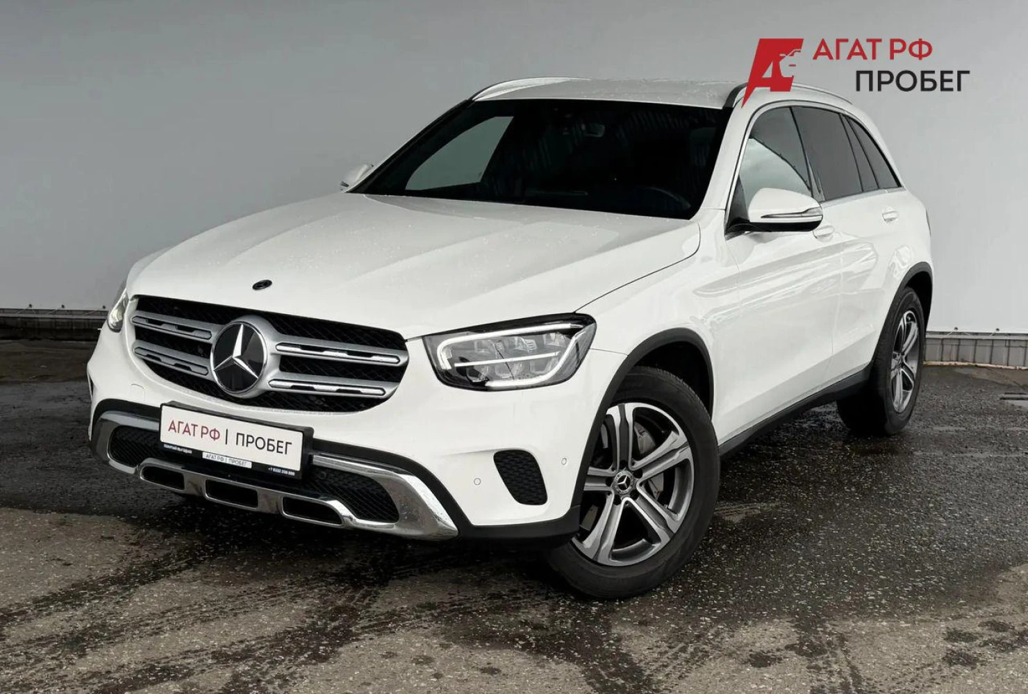 Mercedes-Benz GLC, 2020