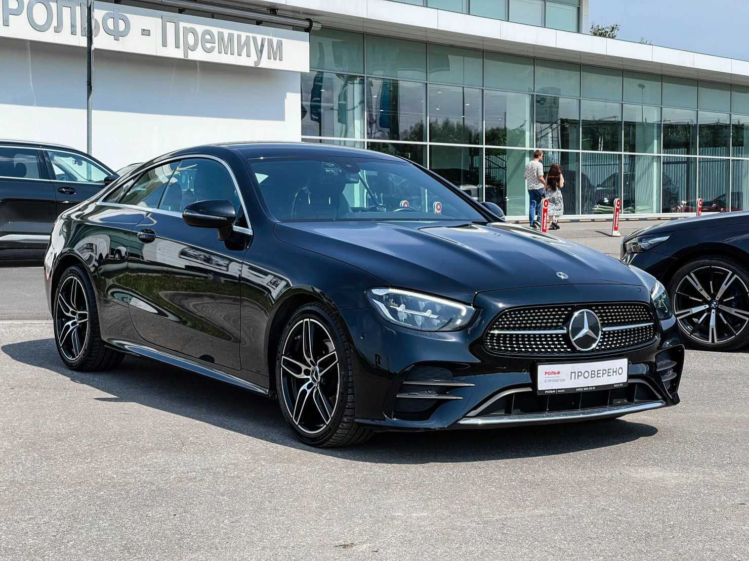 Mercedes-Benz E-Класс, 2020