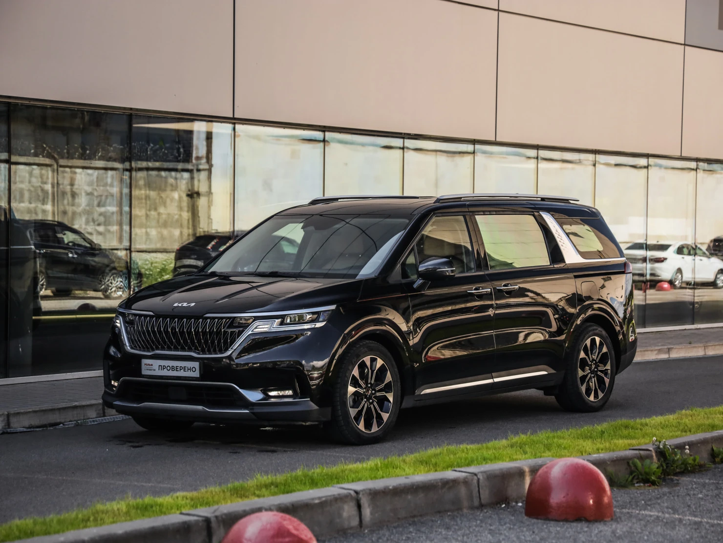 Kia Carnival, 2021