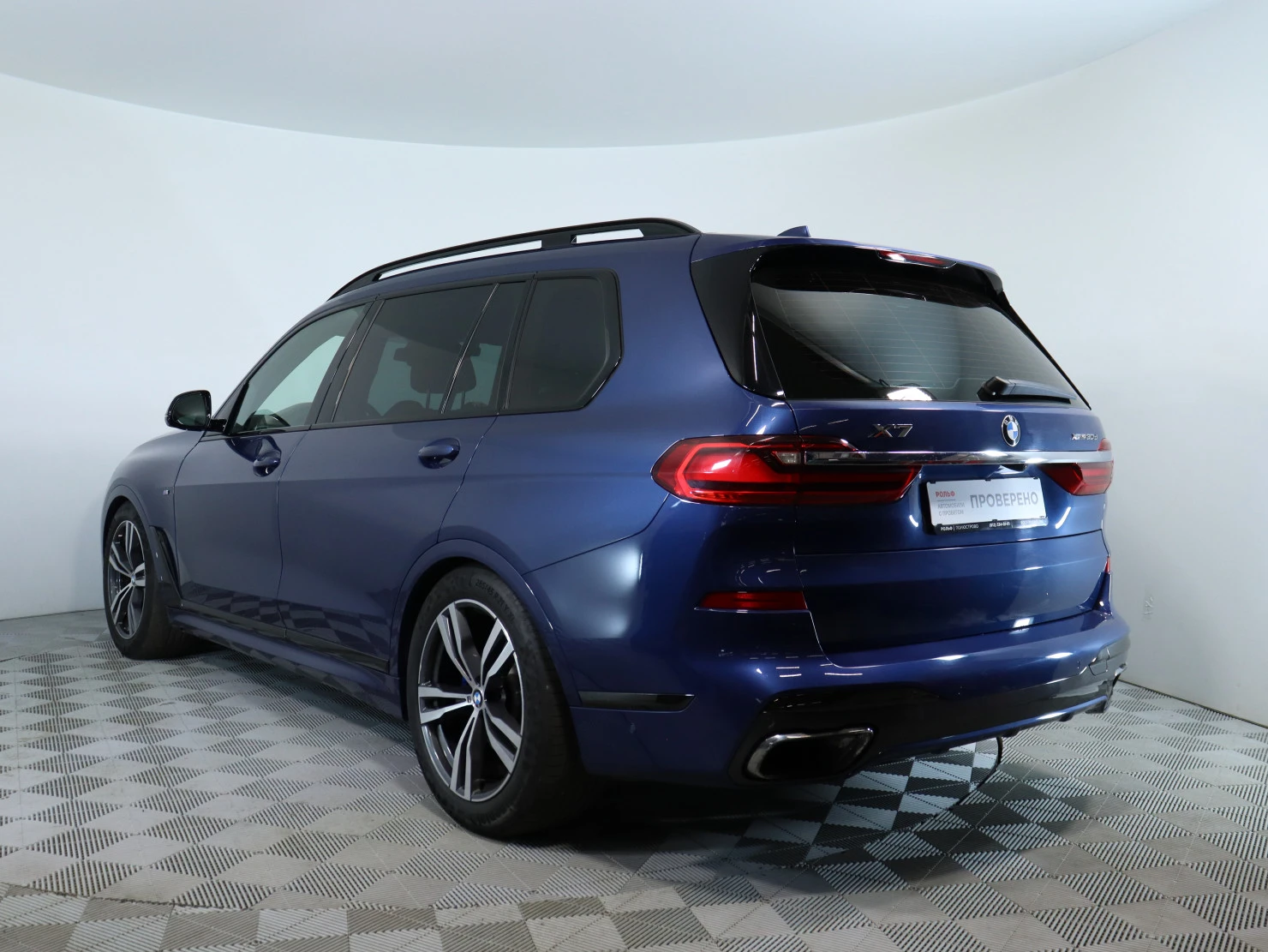 BMW X7, 2020