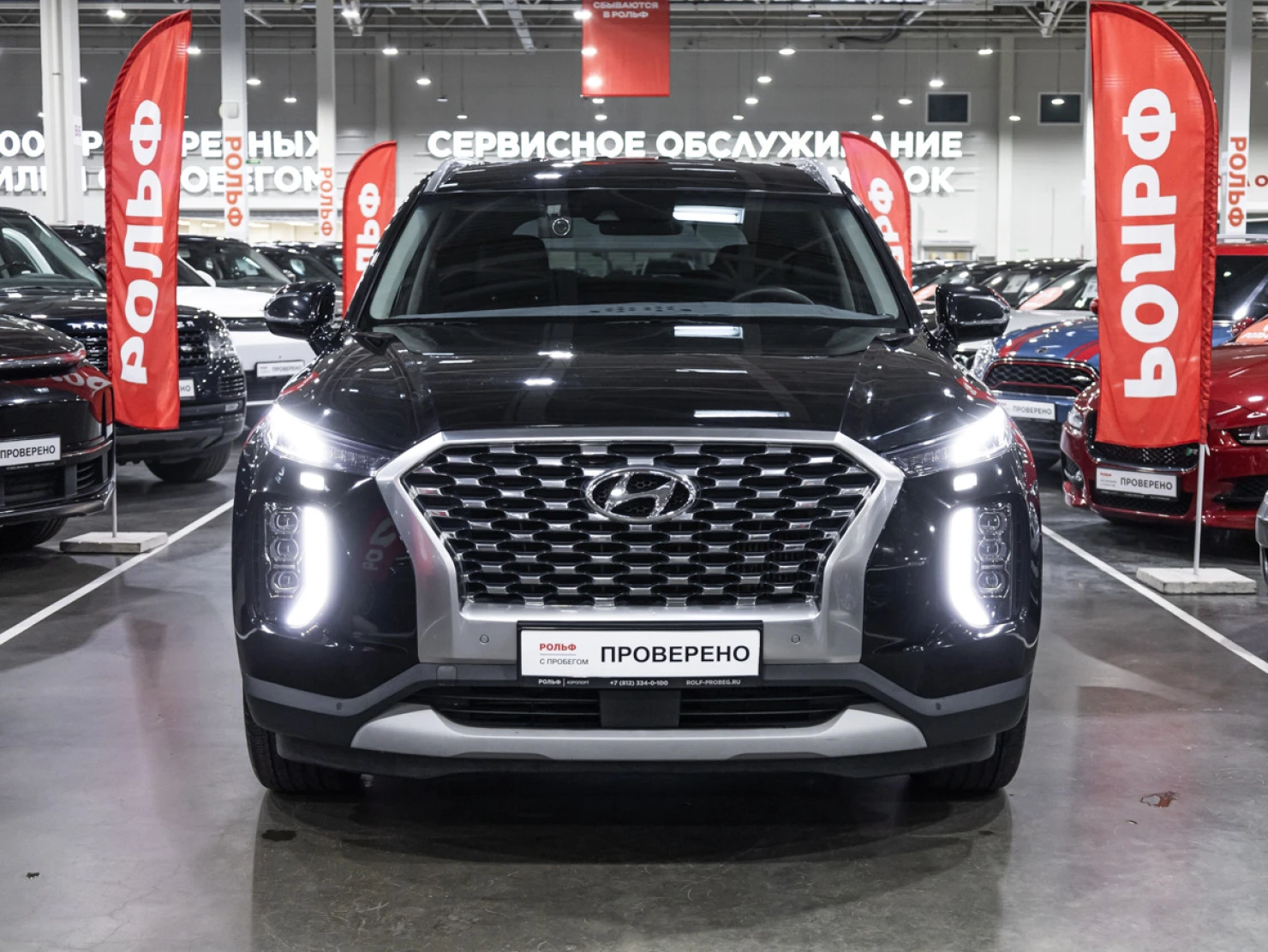 Hyundai Palisade, 2021