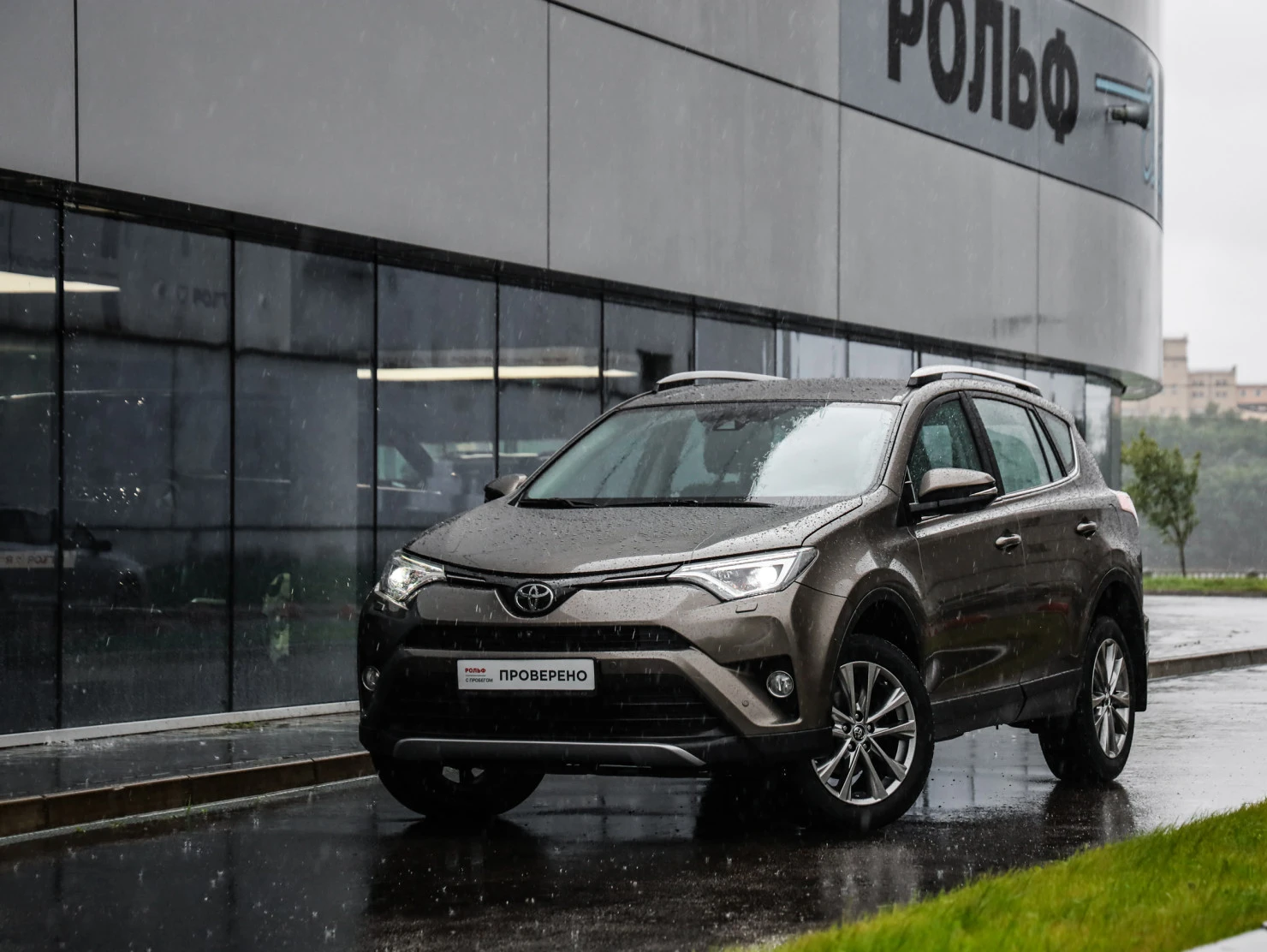 Toyota RAV4, 2017