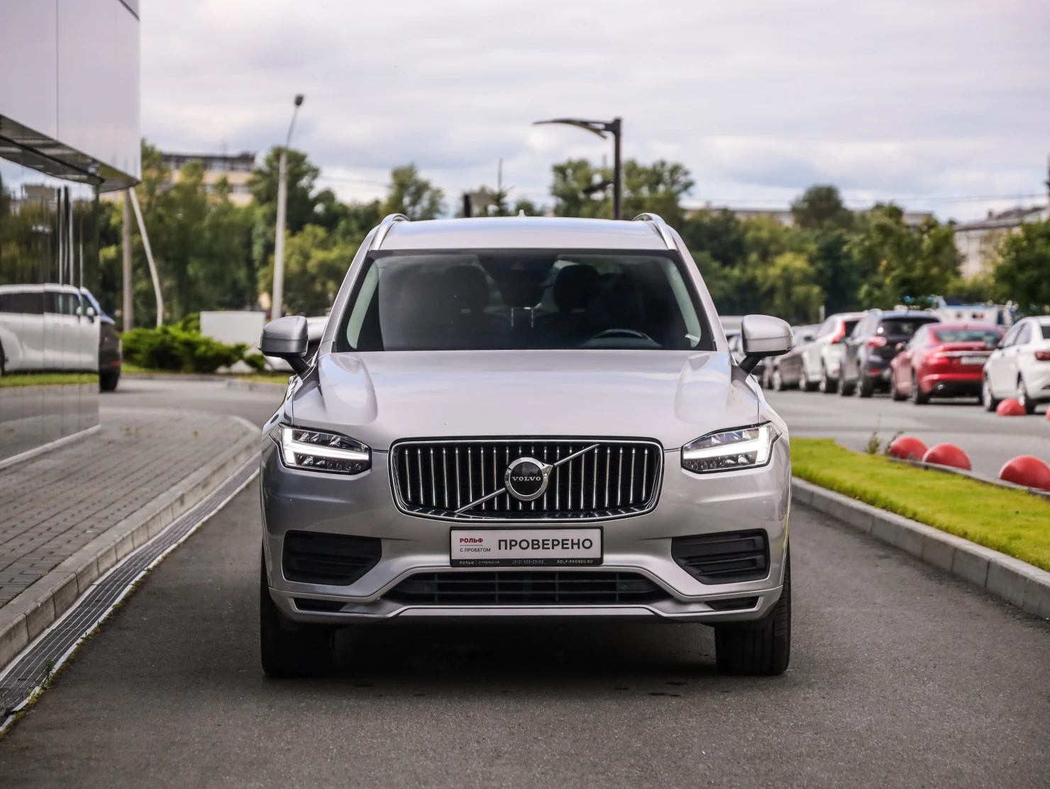 Volvo XC90, 2021