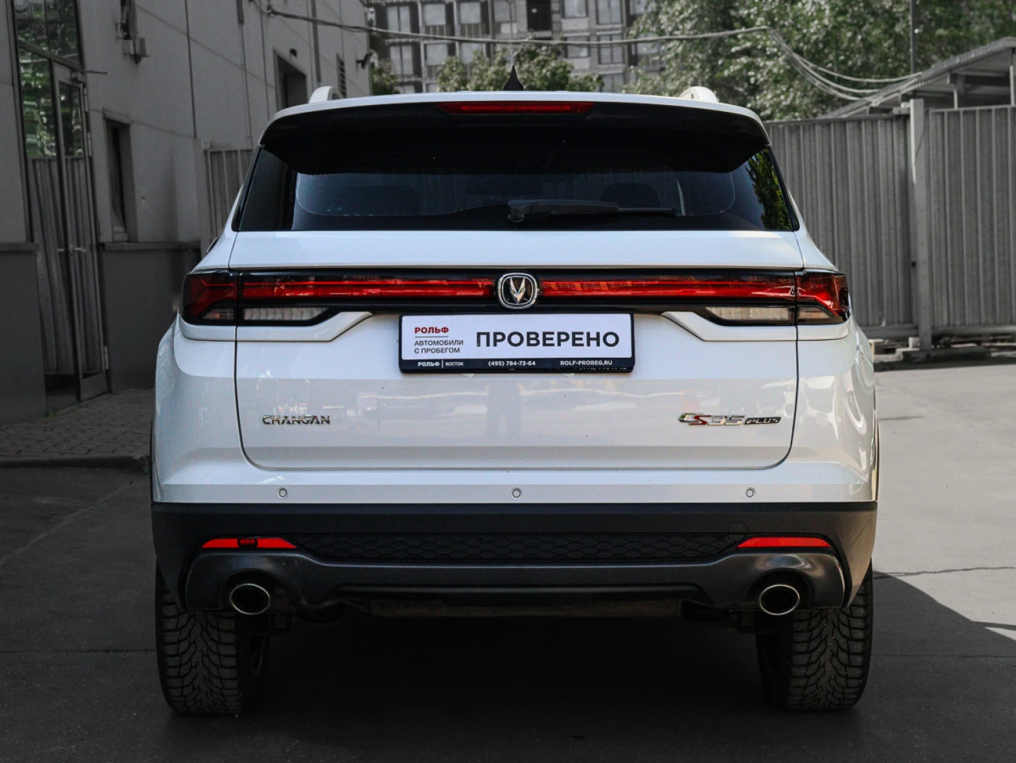 Changan CS35 Plus, 2024