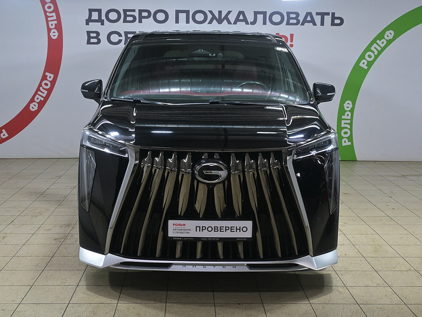 GAC M8, 2023