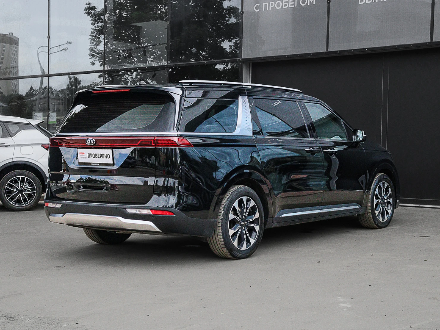 Kia Carnival, 2020