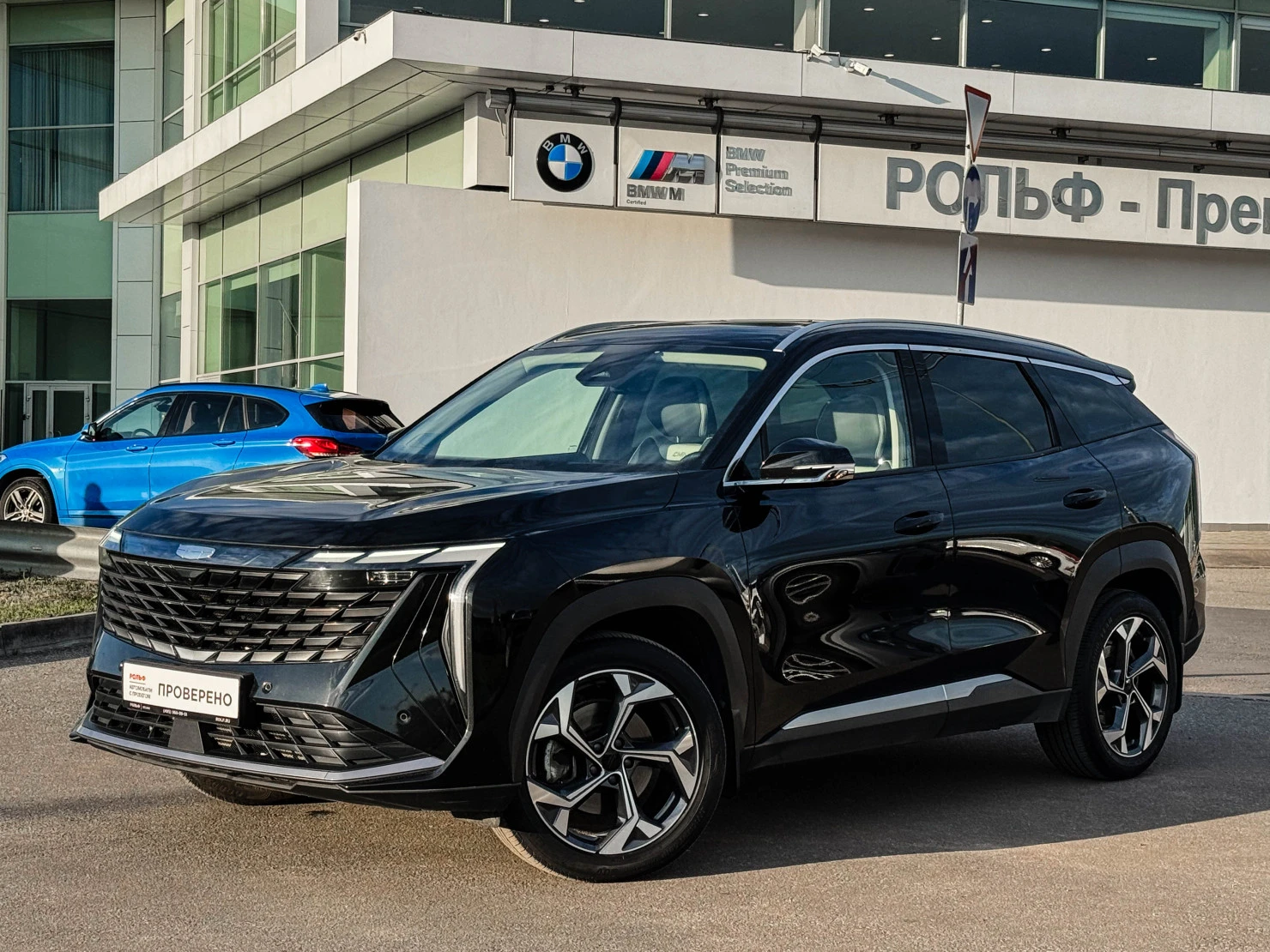 Geely Atlas, 2024