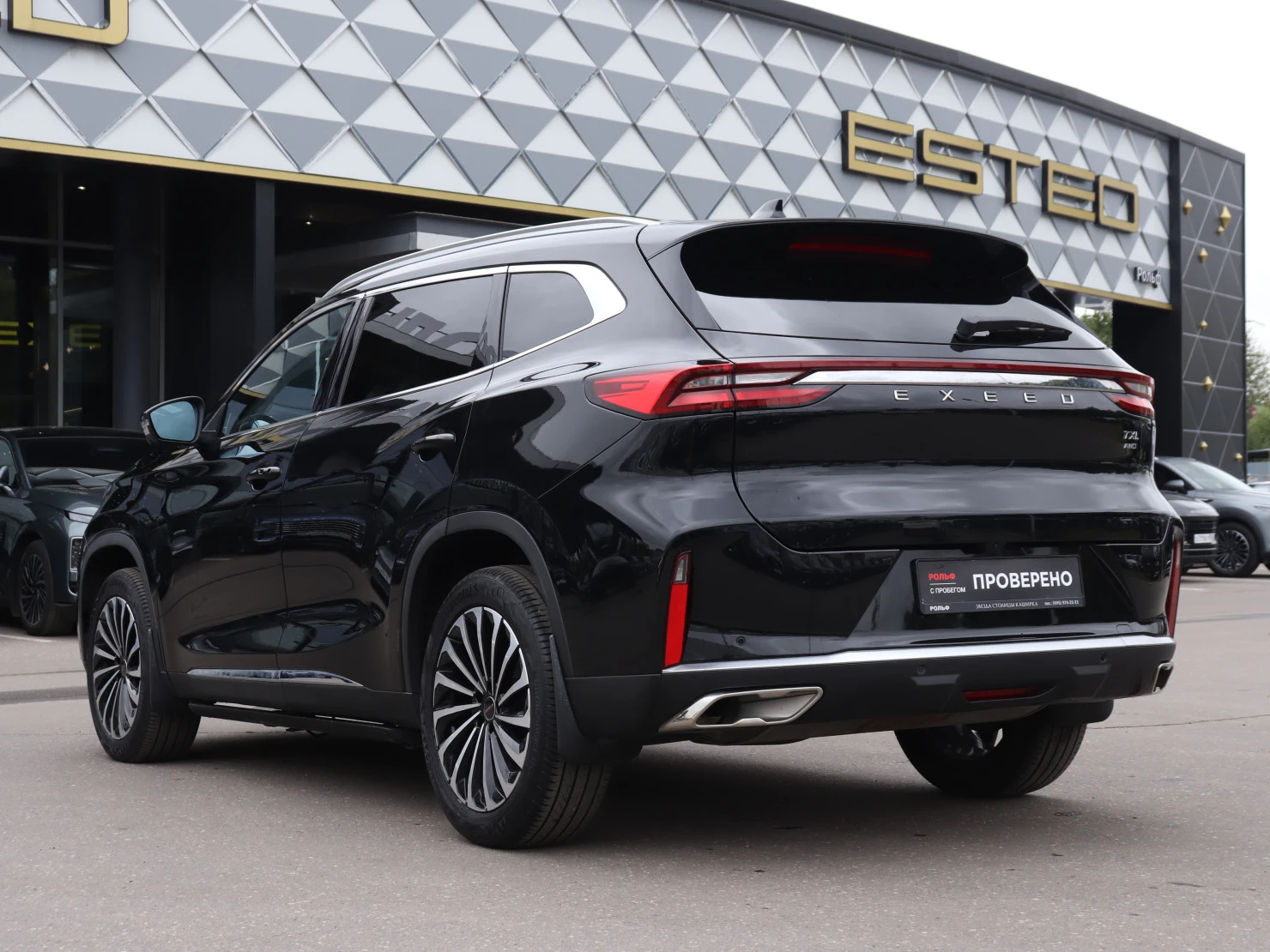 EXEED TXL, 2022
