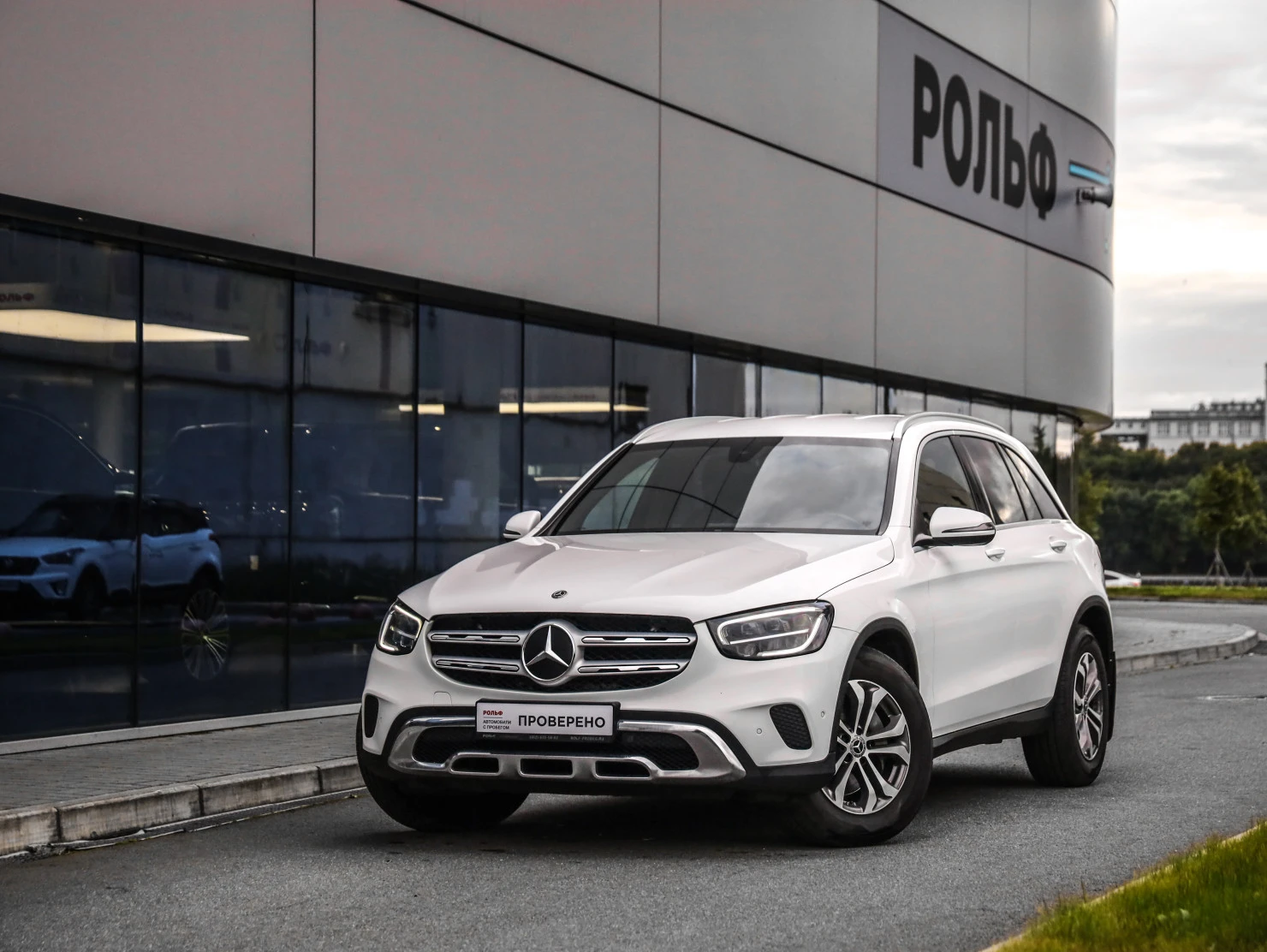 Mercedes-Benz GLC, 2020