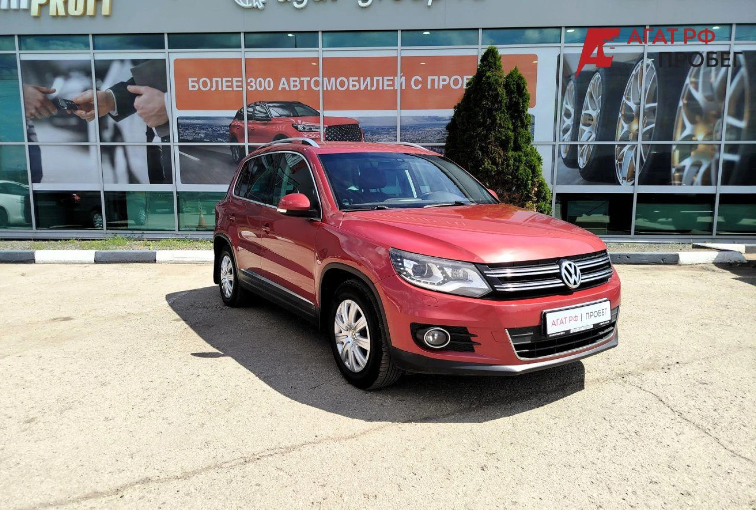 Volkswagen Tiguan, 2011