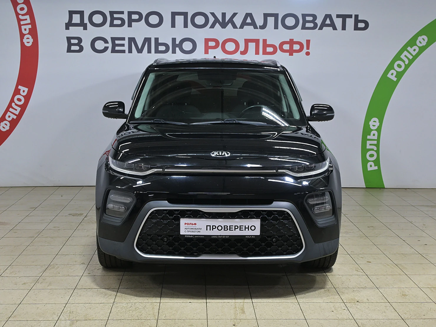 Kia Soul, 2019