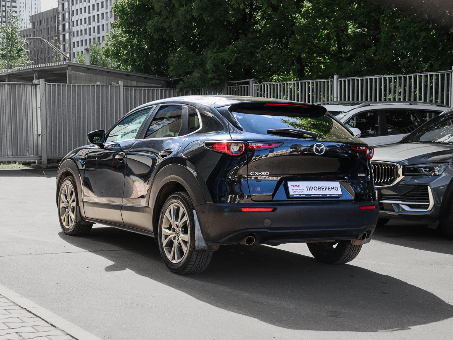 Mazda CX-30, 2021