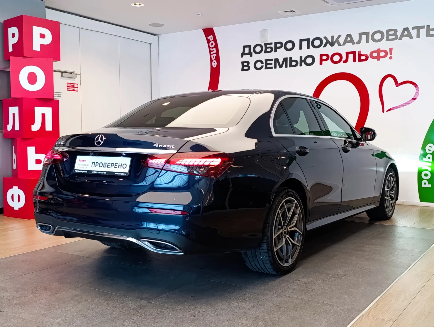 Mercedes-Benz E-Класс, 2020