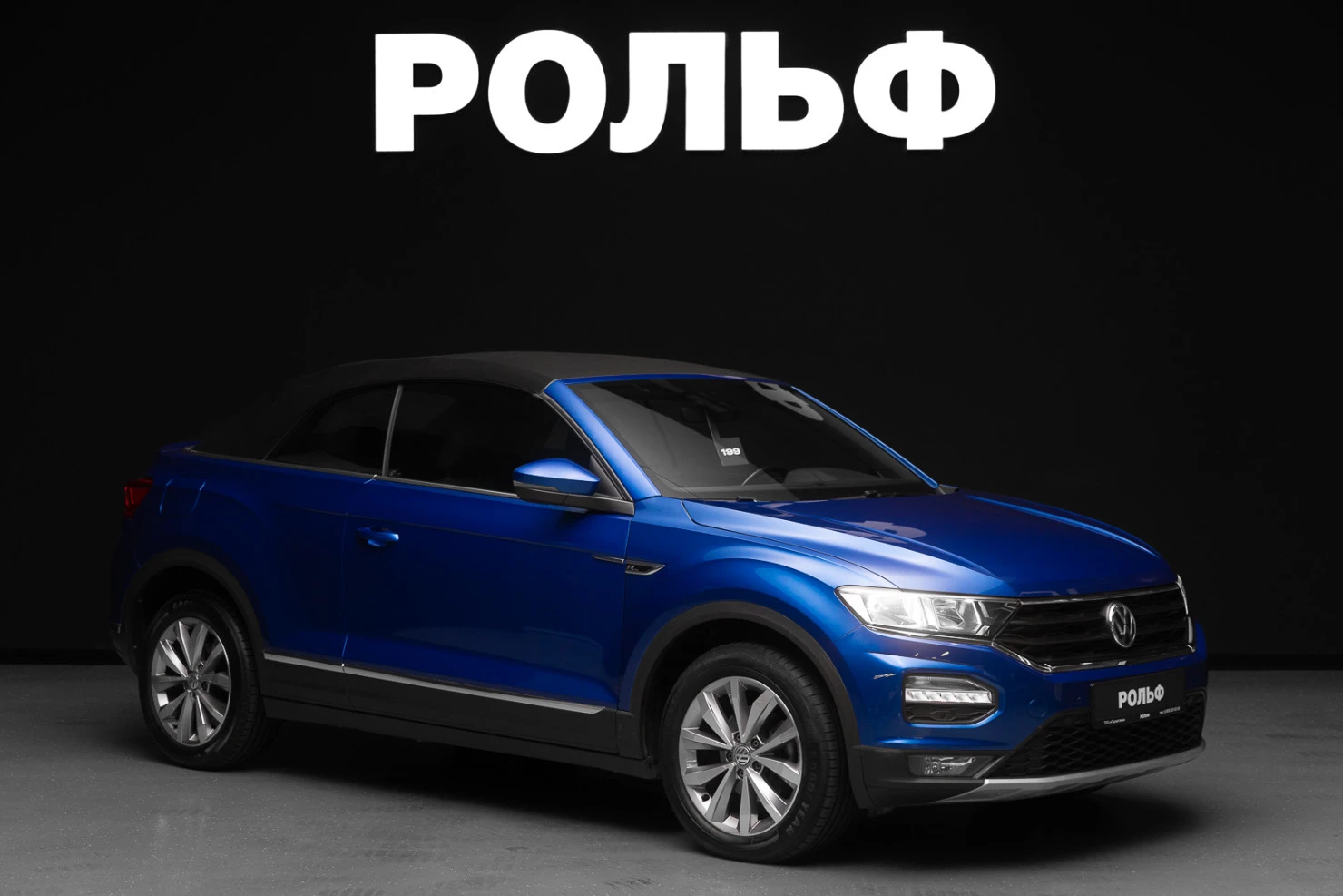 Volkswagen T-Roc, 2020