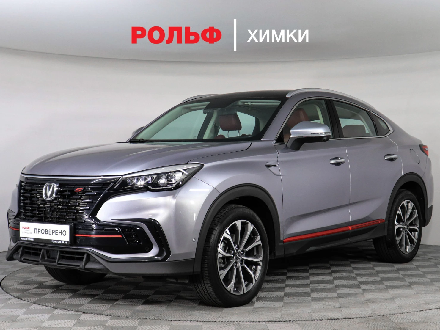 Changan CS85, 2022