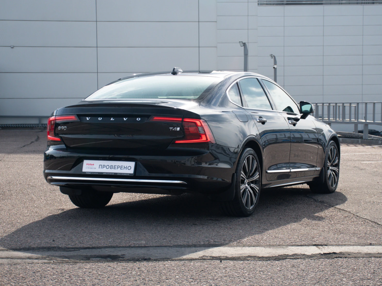 Volvo S90, 2021