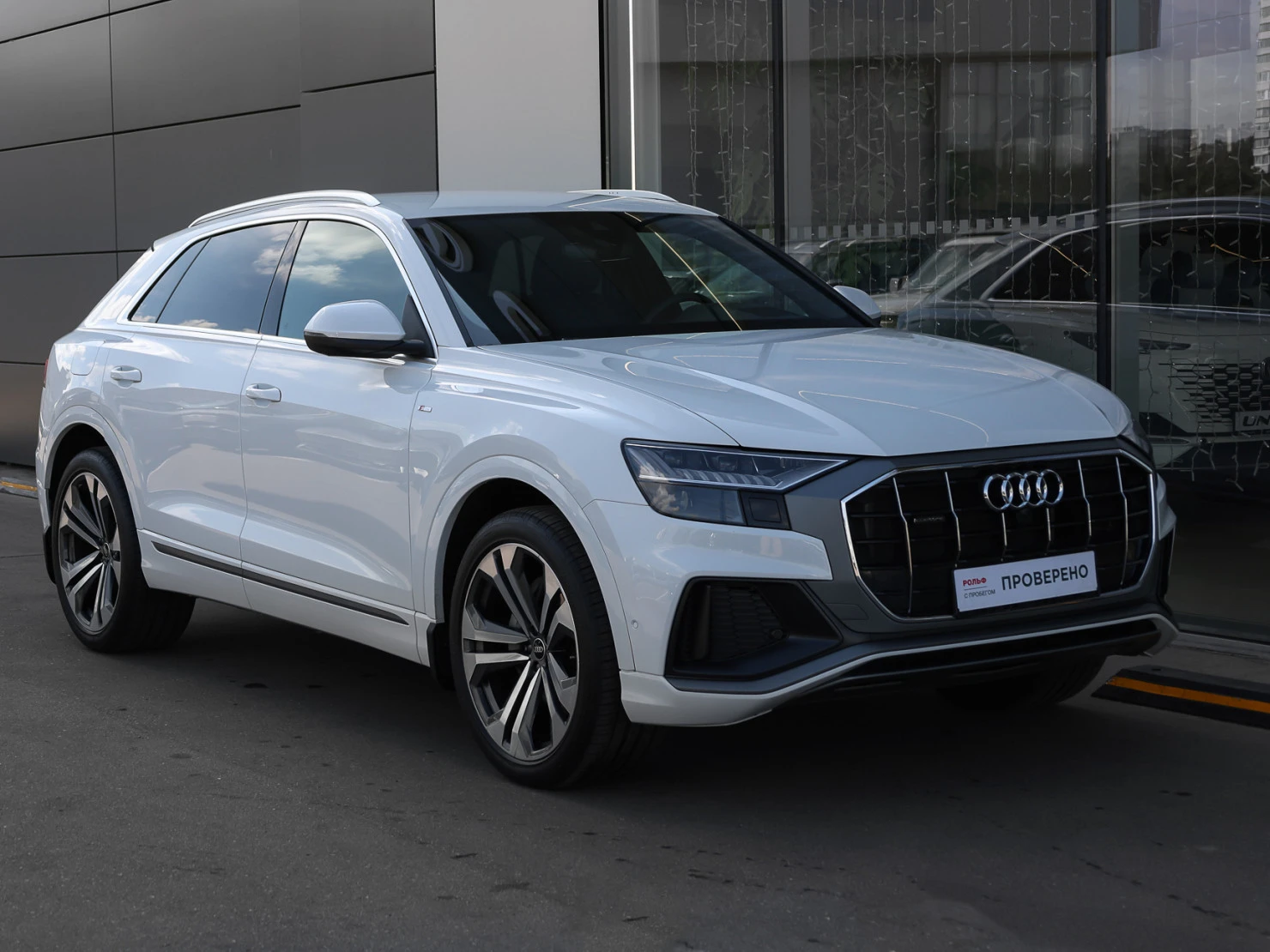 Audi Q8, 2022