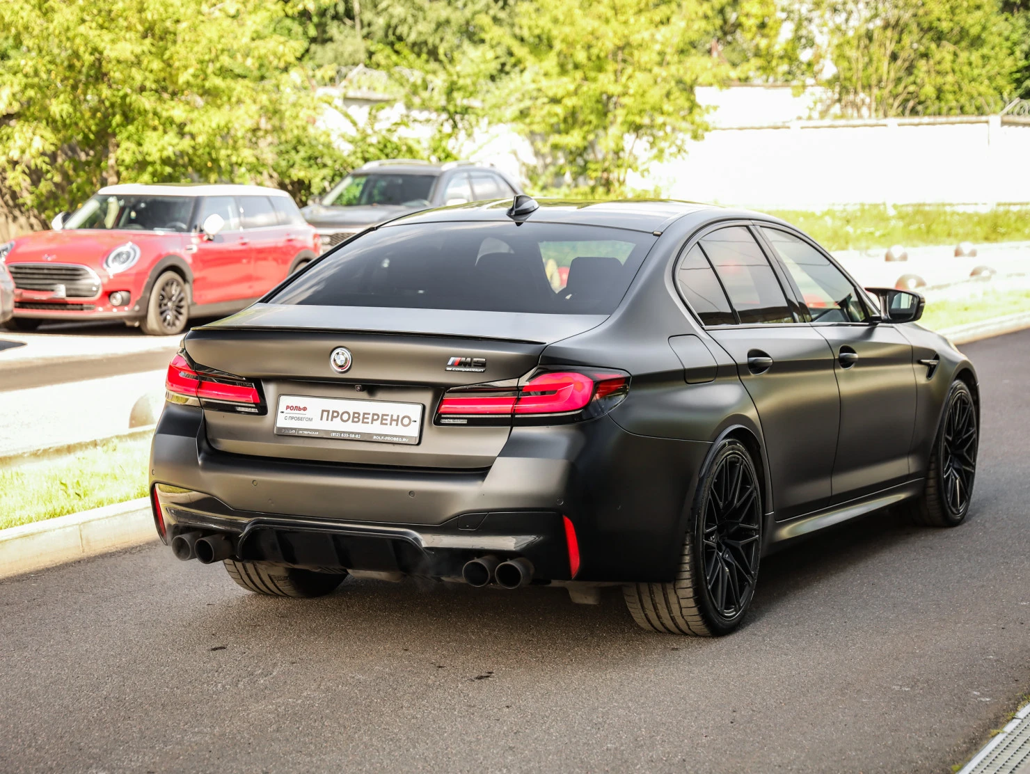 BMW M5, 2021