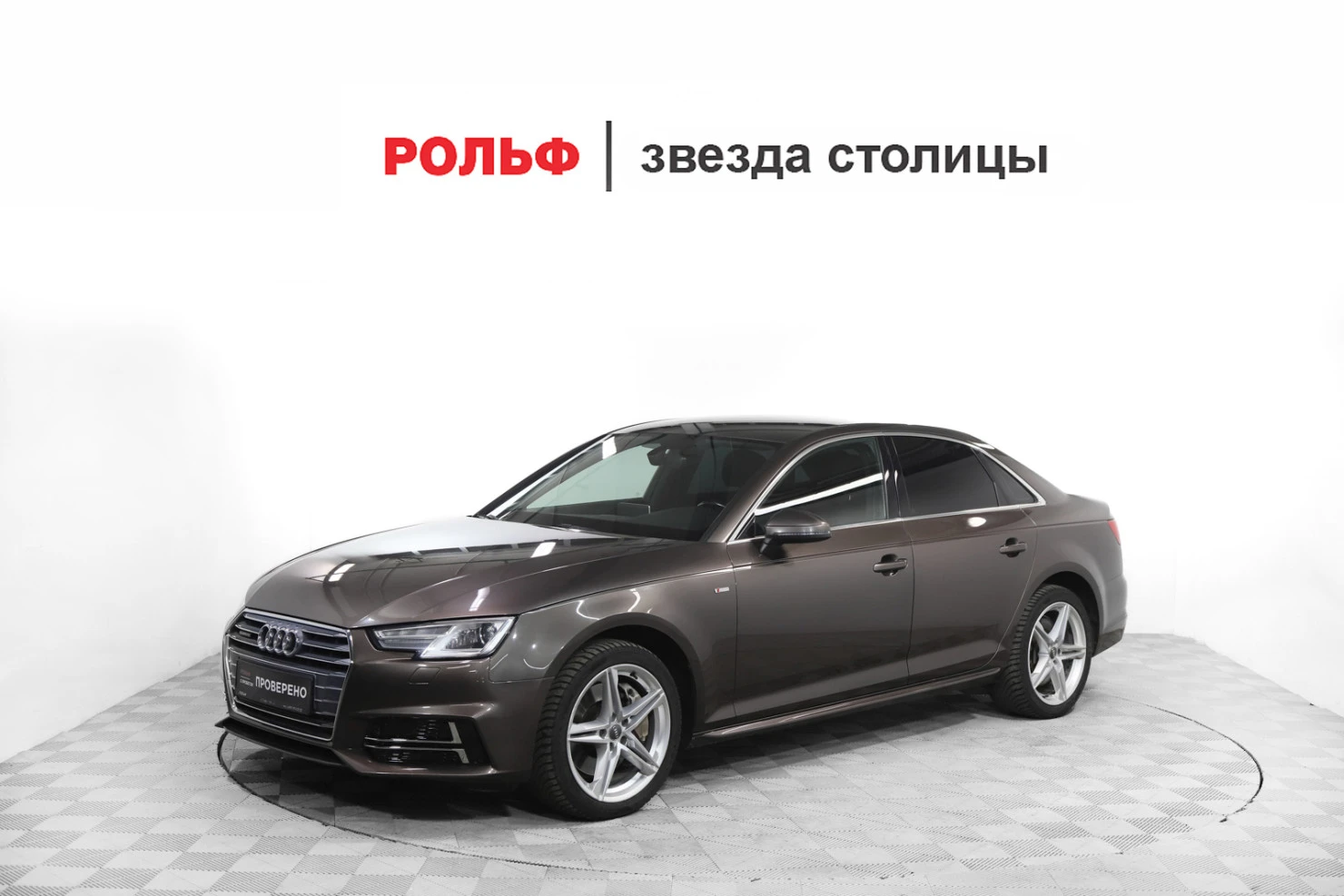 Audi A4, 2016