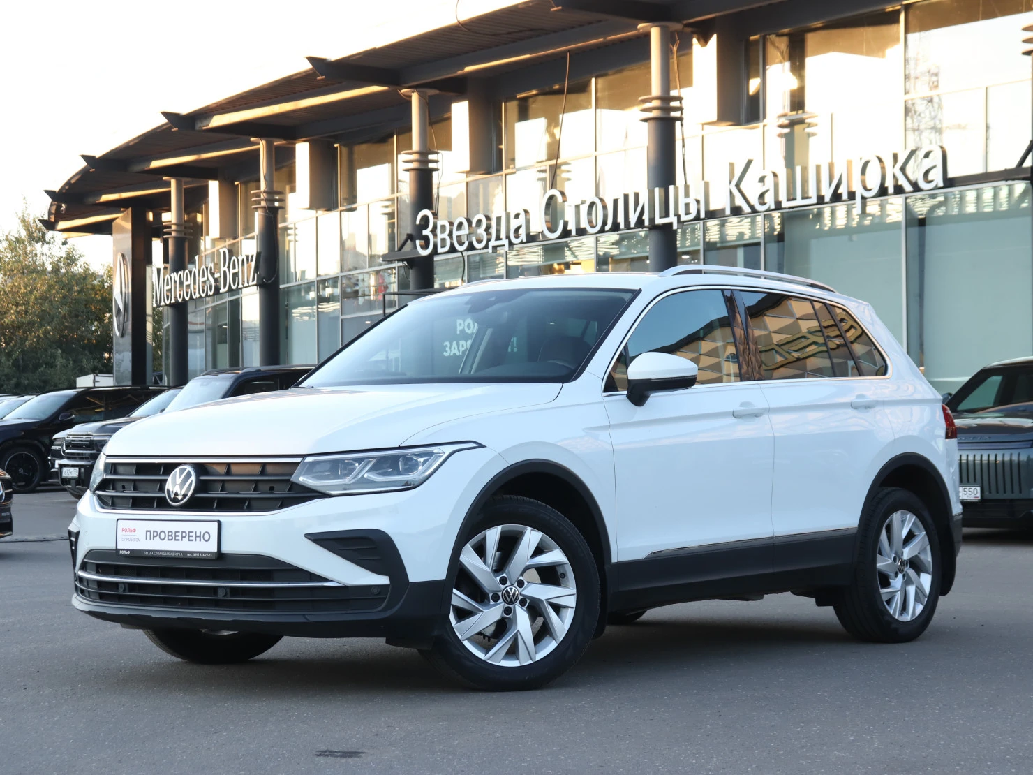 Volkswagen Tiguan, 2021