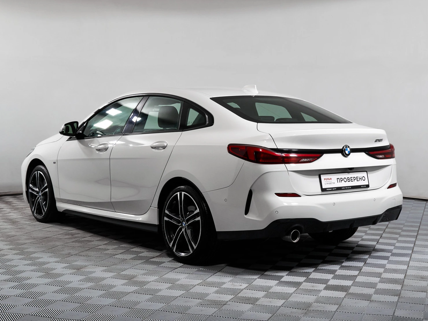 BMW 2 серии, 2020