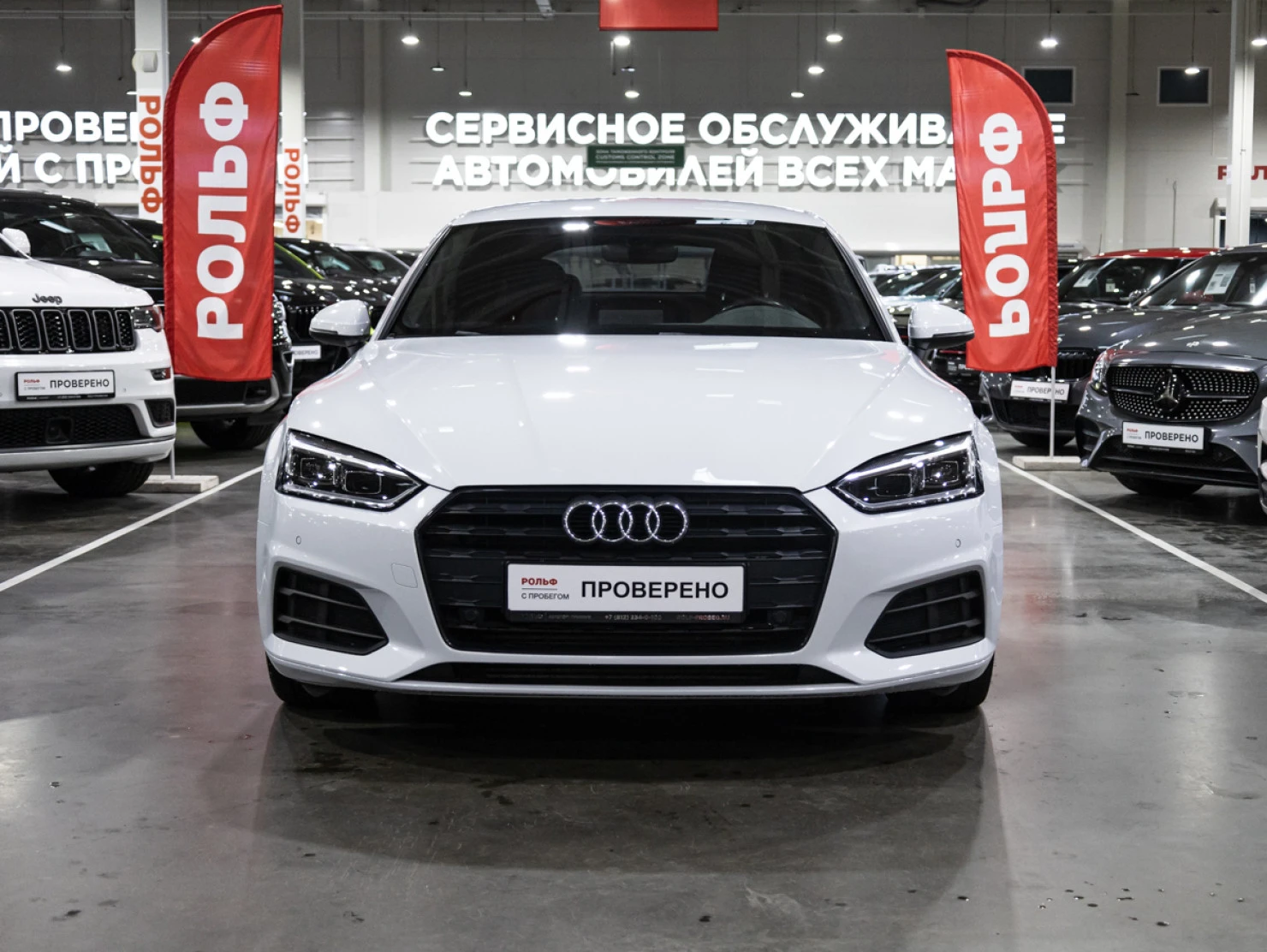 Audi A5, 2019