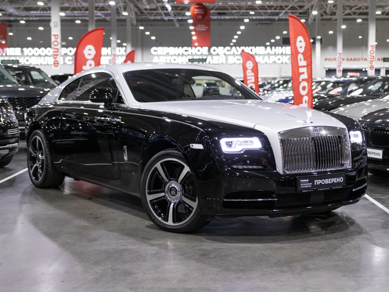 Rolls-Royce Wraith, 2016