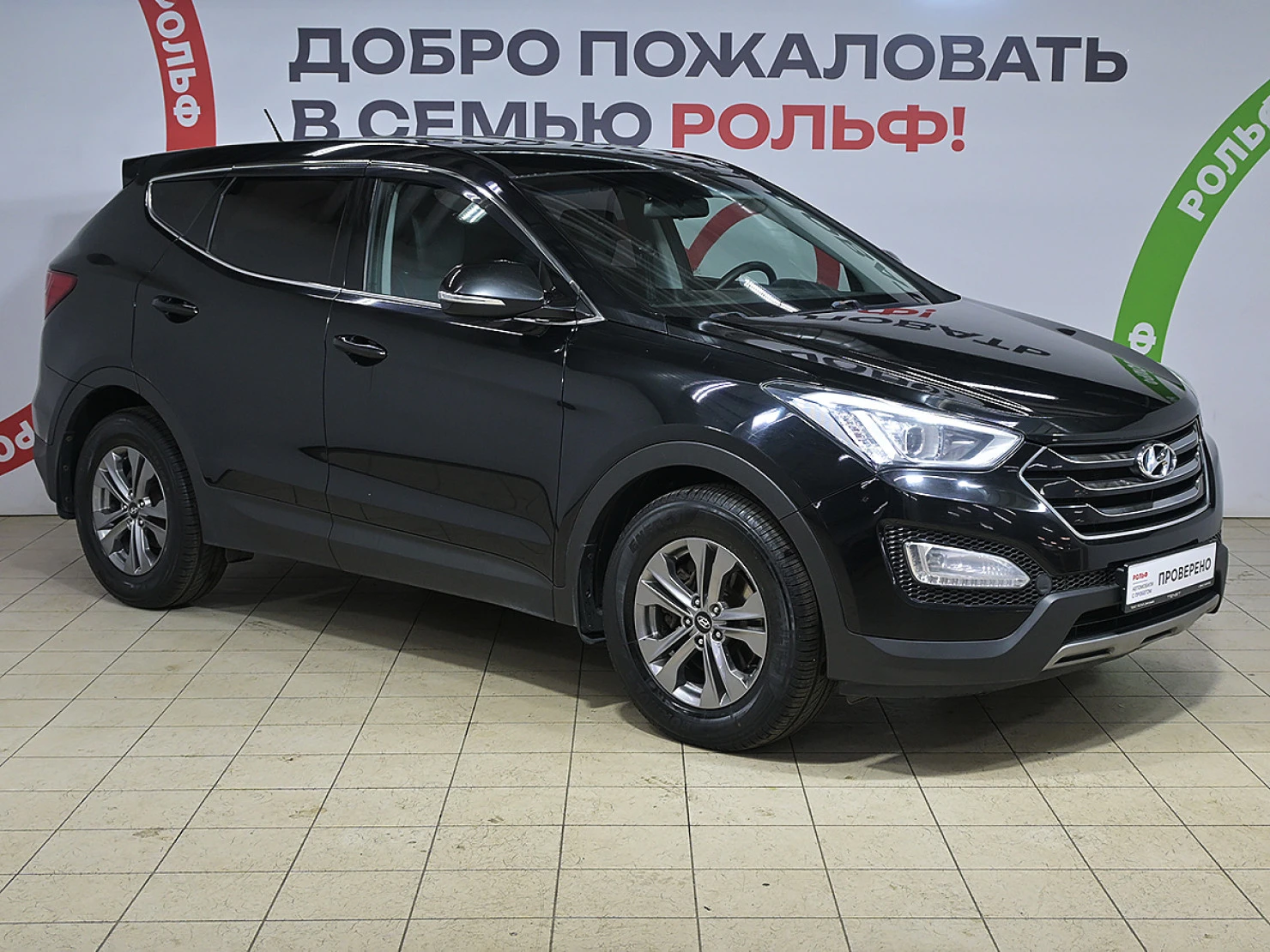 Hyundai Santa Fe, 2014