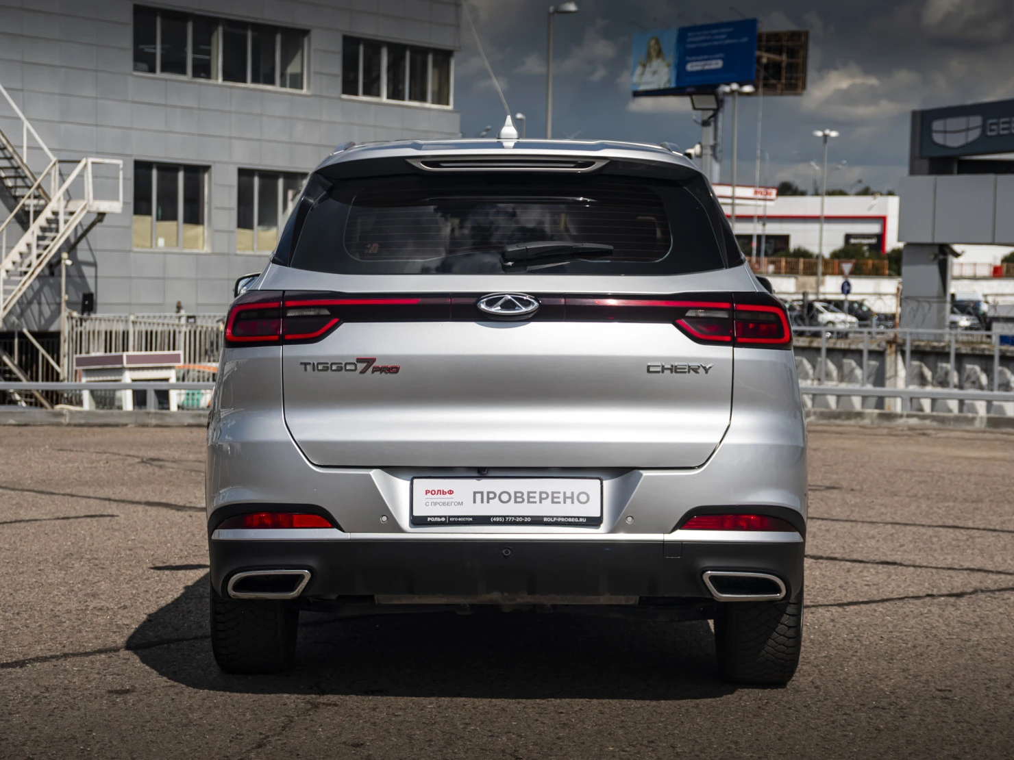 Chery Tiggo 7 Pro, 2021