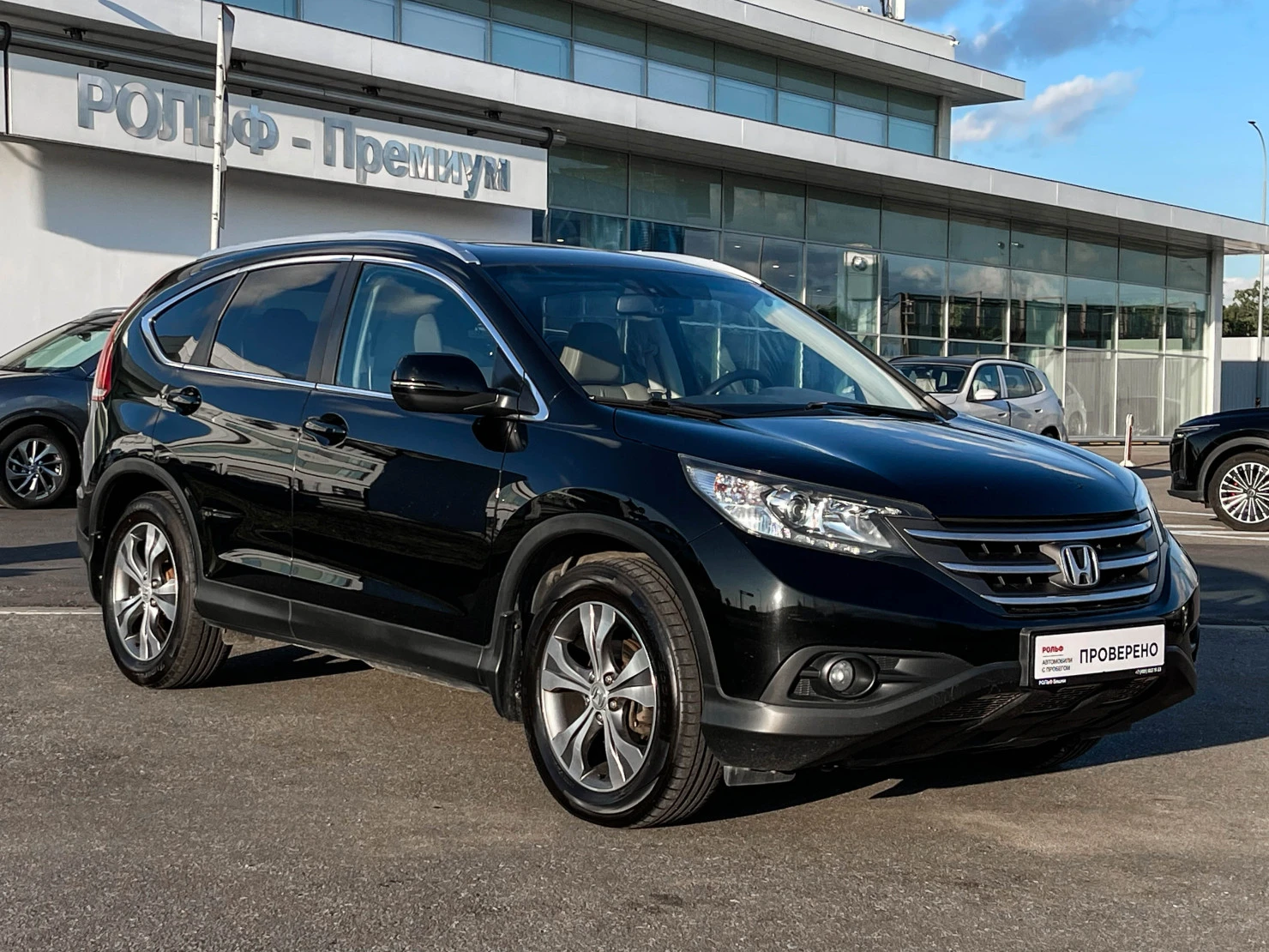 Honda CR-V, 2014