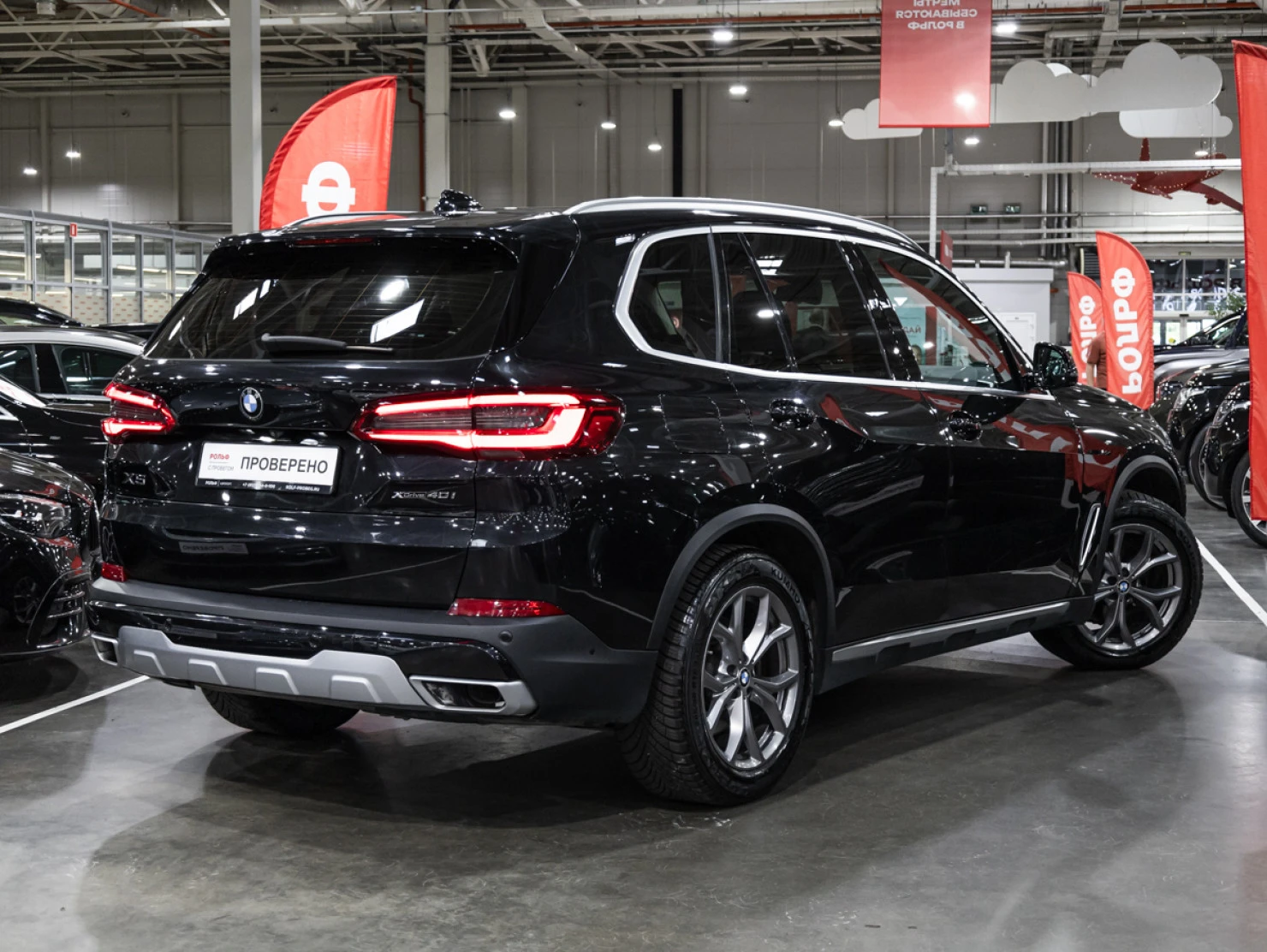 BMW X5, 2019