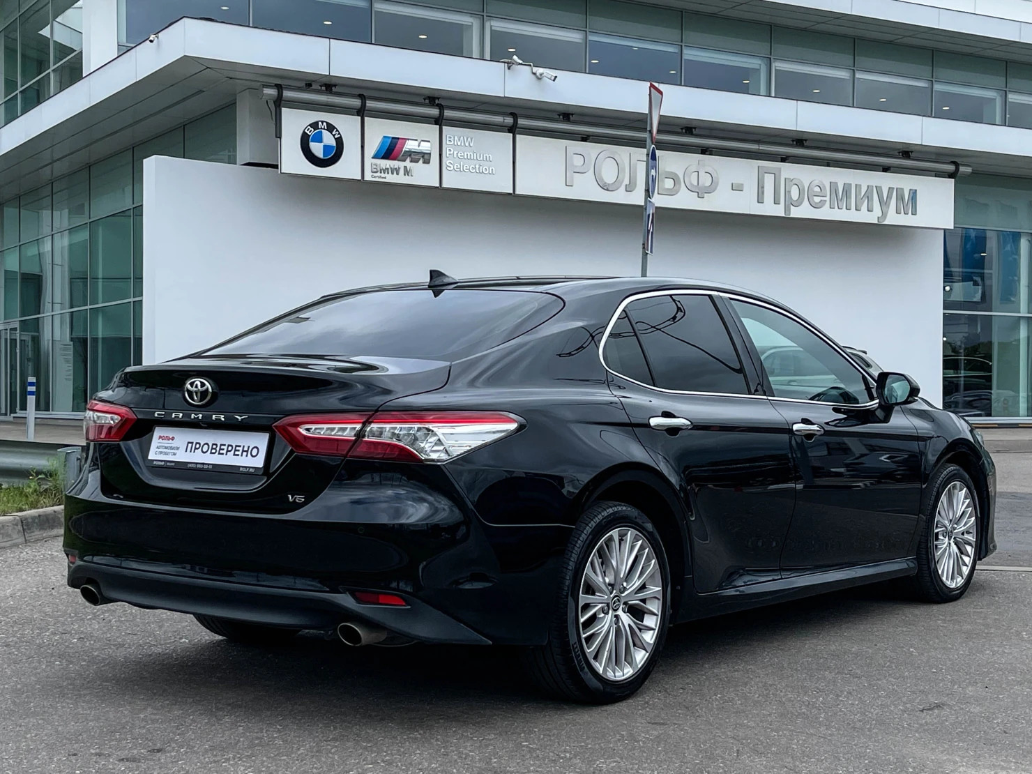 Toyota Camry, 2020