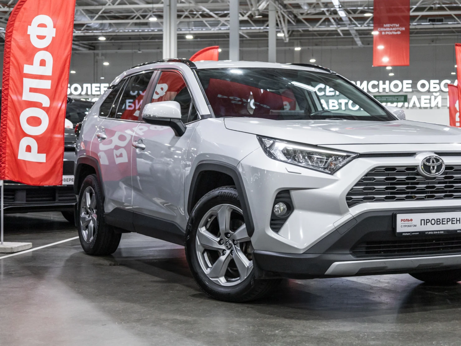 Toyota RAV4, 2021