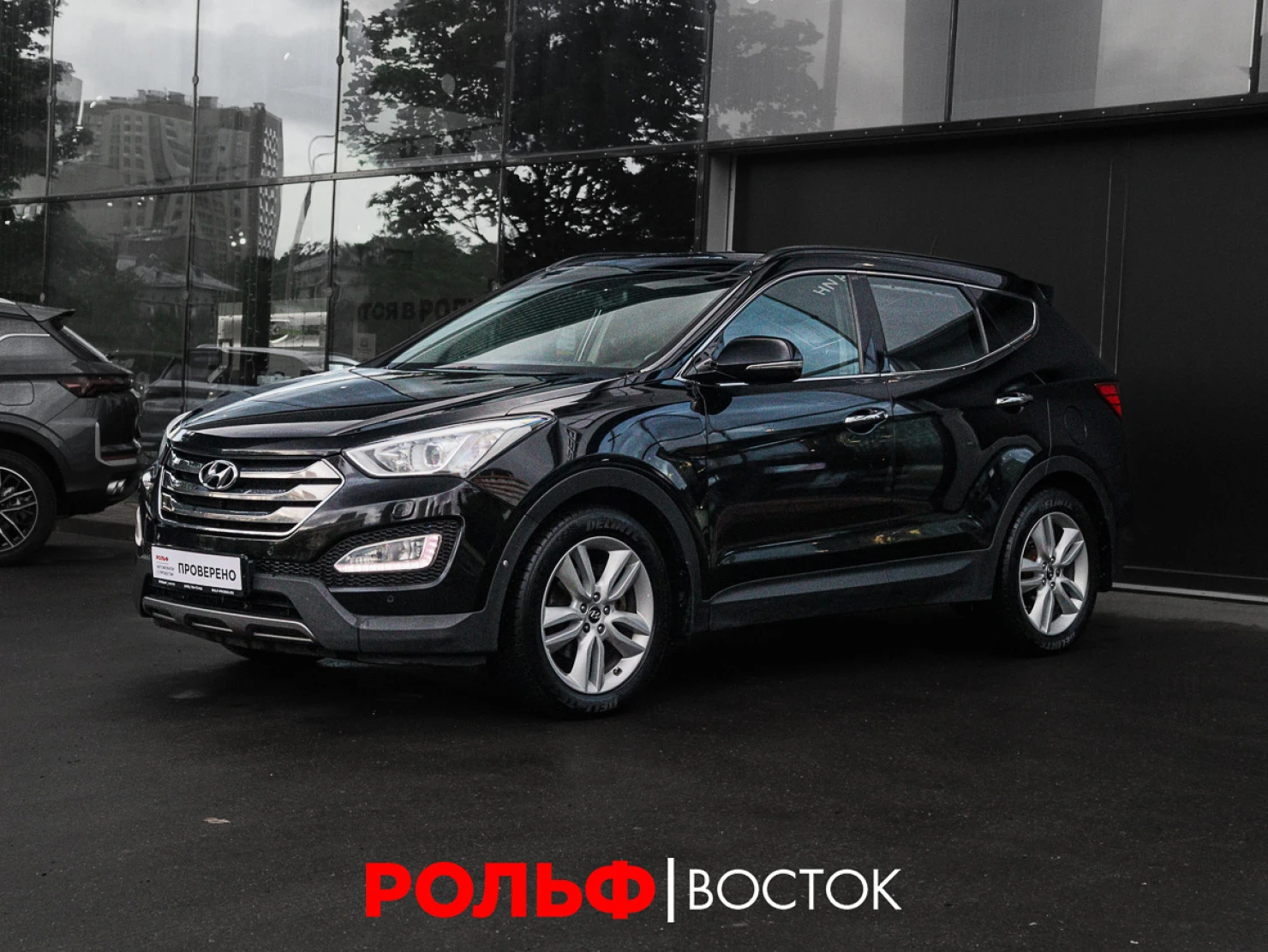 Hyundai Santa Fe, 2013