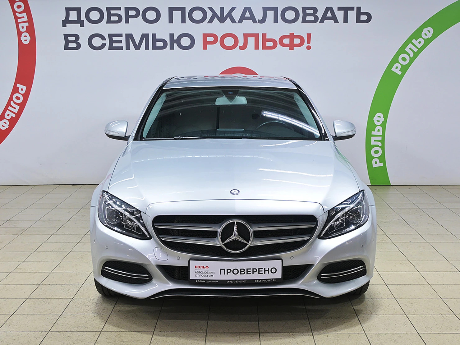 Mercedes-Benz C-Класс, 2015