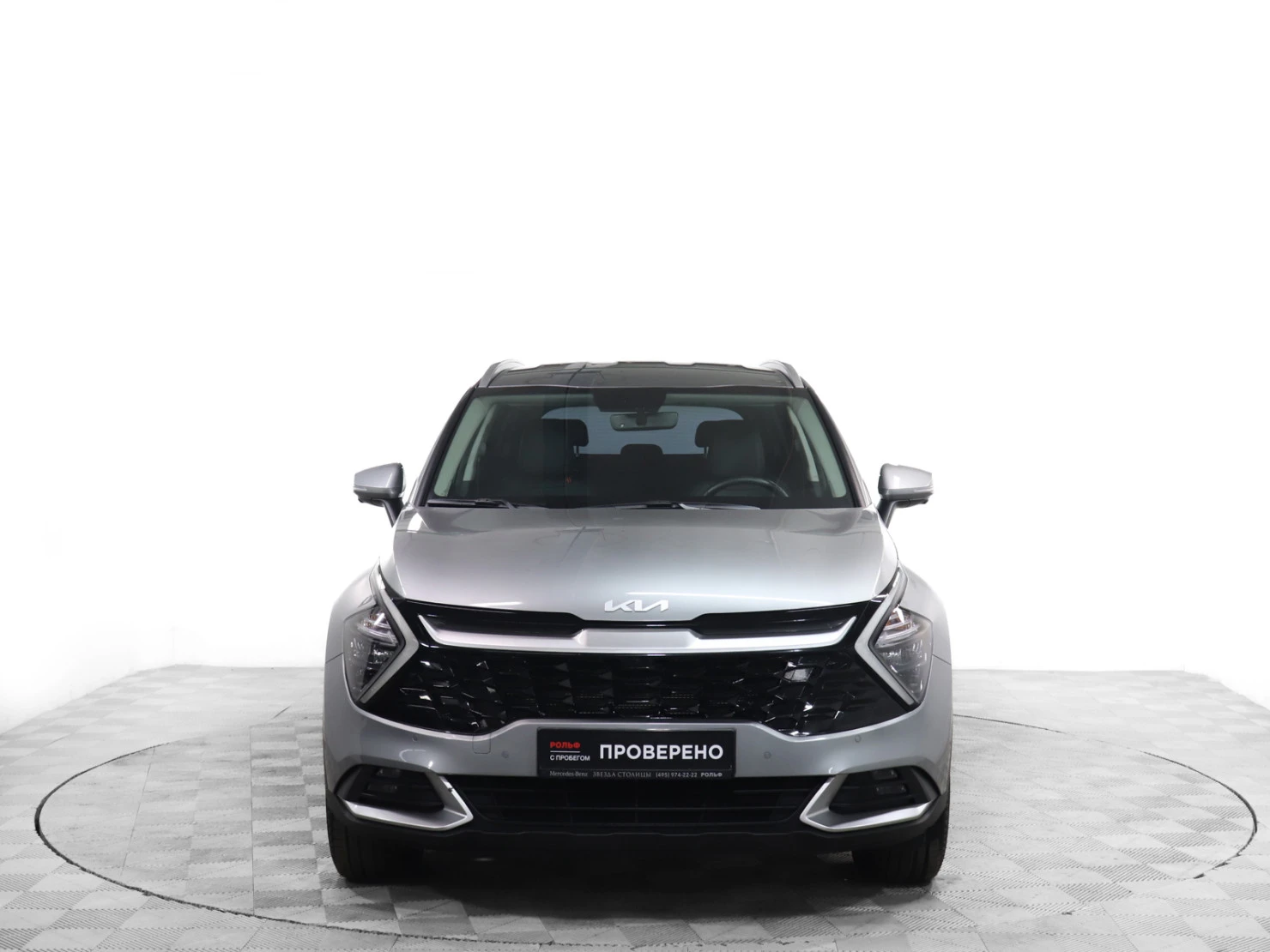 Kia Sportage, 2023