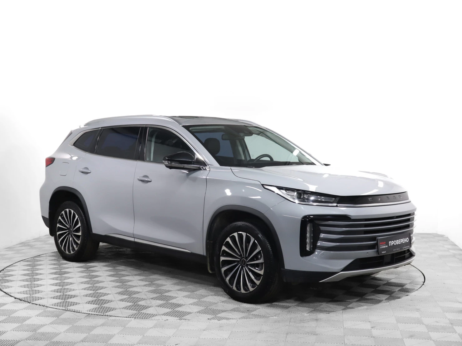 EXEED TXL, 2023