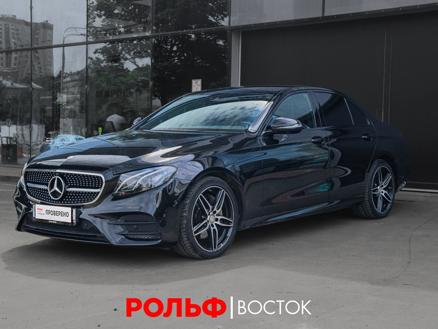 Mercedes-Benz E-Класс, 2017